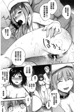 Page 92 of Tinderbox