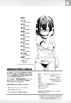 Page 237 of Ayakashi-kan e Youkoso!