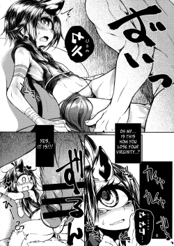 Page 7 of READABLE EYE sik-num2