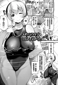 Page 197 of HA SA N DE A GE RU