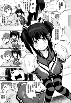 Page 49 of HA SA N DE A GE RU