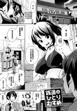 Page 89 of HA SA N DE A GE RU