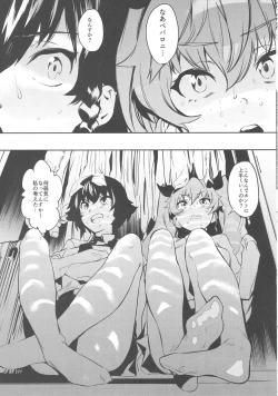 Page 4 of Anchovy Neessu!