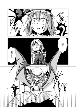 Page 21 of Sakuya-san ga Ojousama no Tame ni Boufuku o Ukeireru Hon