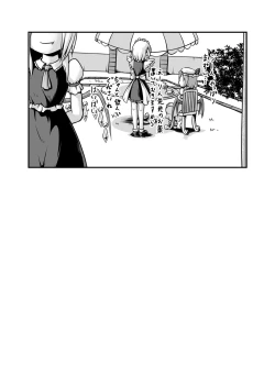 Page 25 of Sakuya-san ga Ojousama no Tame ni Boufuku o Ukeireru Hon