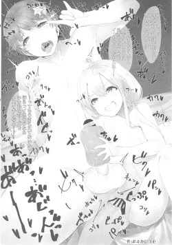 Page 43 of Cinderella Girls Nantaika Mesuochi Goudou Nidodema