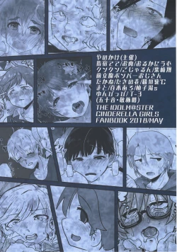 Page 58 of Cinderella Girls Nantaika Mesuochi Goudou Nidodema