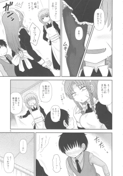 Page 4 of Surudake Juuroku.