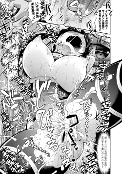 Page 85 of Haiboku Otome Ecstasy Vol. 7