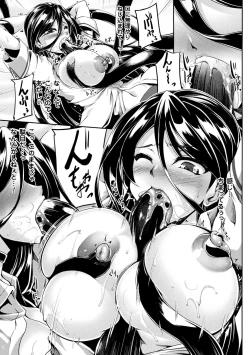 Page 9 of Haiboku Otome Ecstasy Vol. 7