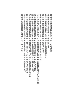 Page 2 of Dame Otoko ga Suki!!