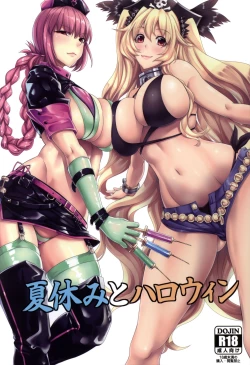 Page 1 of Natsuyasumi to Halloween