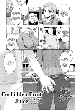 Page 1 of Kindan no Hatemitsu | Forbidden Fruit Juice