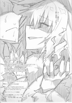 Page 12 of Jeanne ni Onegai