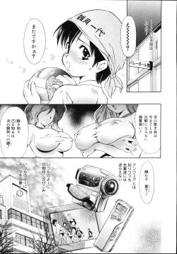 Page 129 of Yoiyami Carnival