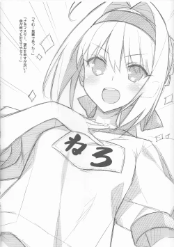 Page 2 of DRAWING FESTIVAL