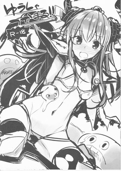 Download Yuusha Tsukamaru!!