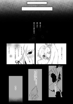 Page 22 of Day Dream