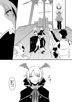 Page 25 of Day Dream