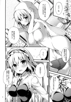 Page 3 of Candy House 3