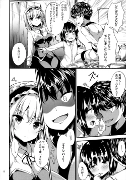 Page 7 of Candy House 3