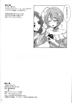 Page 21 of Baby Room