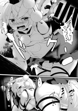 Page 14 of Inu no Oneetachi no Hatsujou Sairei