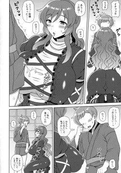 Page 7 of Hijiri-mama ni Amaetai!