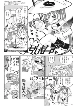 Page 176 of Chicchaina