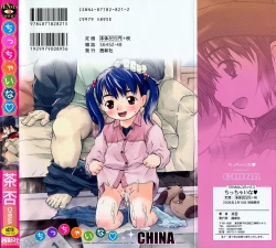 Page 182 of Chicchaina