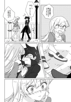 Page 17 of ManAsu Bon