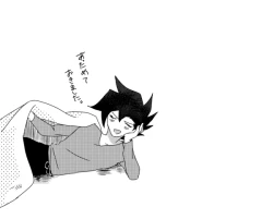 Page 25 of ManAsu Bon