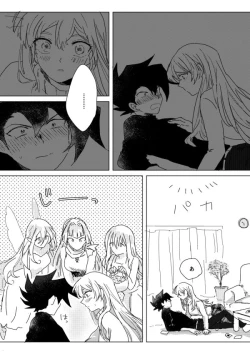 Page 32 of ManAsu Bon