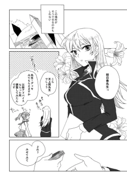 Page 36 of ManAsu Bon