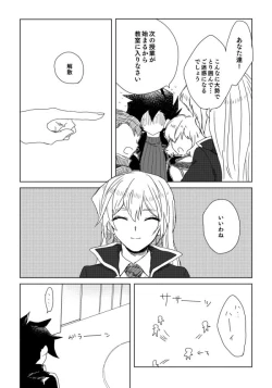 Page 40 of ManAsu Bon