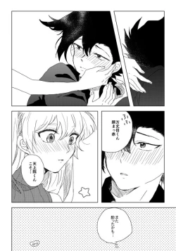 Page 78 of ManAsu Bon