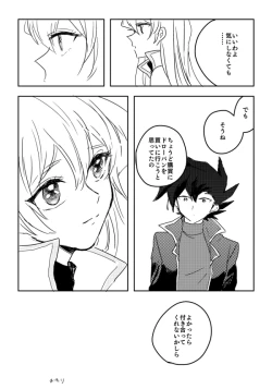 Page 93 of ManAsu Bon