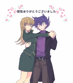 Page 94 of ManAsu Bon