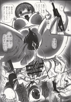 Page 20 of JOB STAR 16 Thief Hen