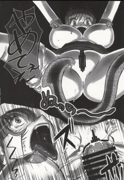 Page 31 of JOB STAR 16 Thief Hen