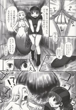 Page 7 of JOB STAR 16 Thief Hen