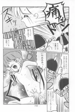 Page 110 of Fun HOUSE 6