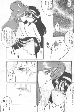 Page 13 of Fun HOUSE 6