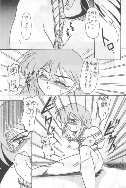 Page 54 of Fun HOUSE 6