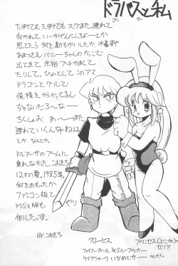 Page 97 of Fun HOUSE 6