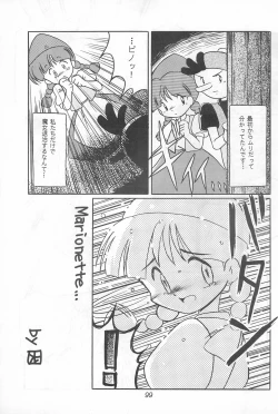 Page 99 of Fun HOUSE 6