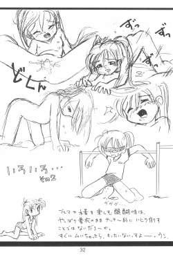 Page 34 of Hoshino Fuuta no Oekaki Book