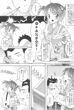 Page 15 of Kanzen Nenshou 10 Nya Nya Nya Nyaan