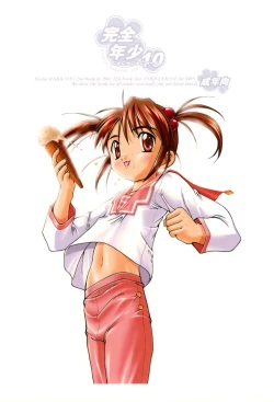 Page 28 of Kanzen Nenshou 10 Nya Nya Nya Nyaan