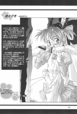 Page 4 of Kanzen Nenshou 10 Nya Nya Nya Nyaan